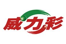 Taiwan Super Lotto Prediction .